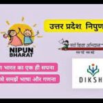 Nipun Bharat Diksha Training Course 2022