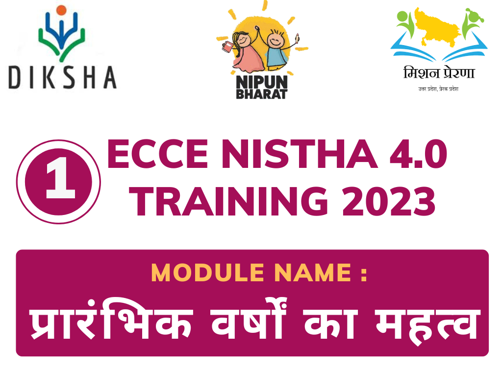 ECCE NISHTHA 4.0 Training Module-1 Answer Key
