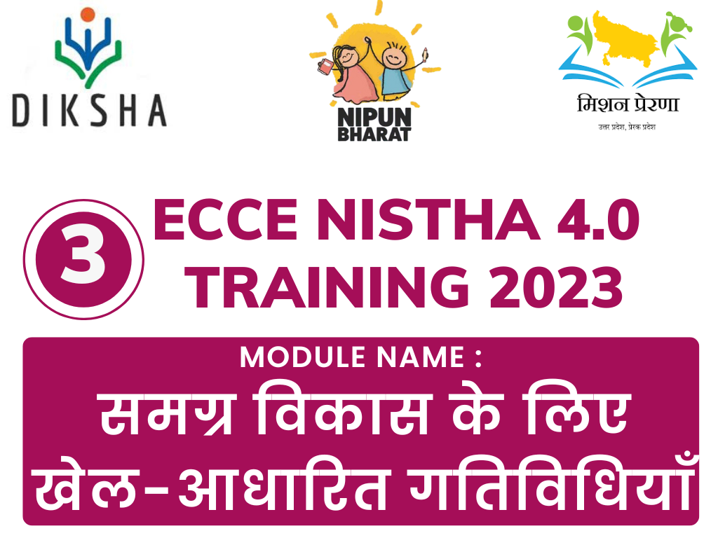 Nishtha 4.0 ECCE for Aganwadi Worker
