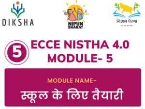 ECCE NISHTHA 4.0 Training Course 5